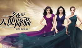 电视剧天使,守护人间正义的神秘使者