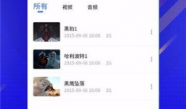 凉山吃瓜爆料视频播放下载,播放下载量惊人！