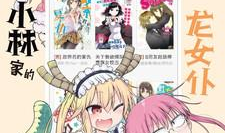 布丁动漫网,动漫爱好者的天堂之旅