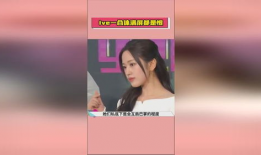 娱乐圈吃瓜爆料素材照片,照片揭秘明星真实生活瞬间